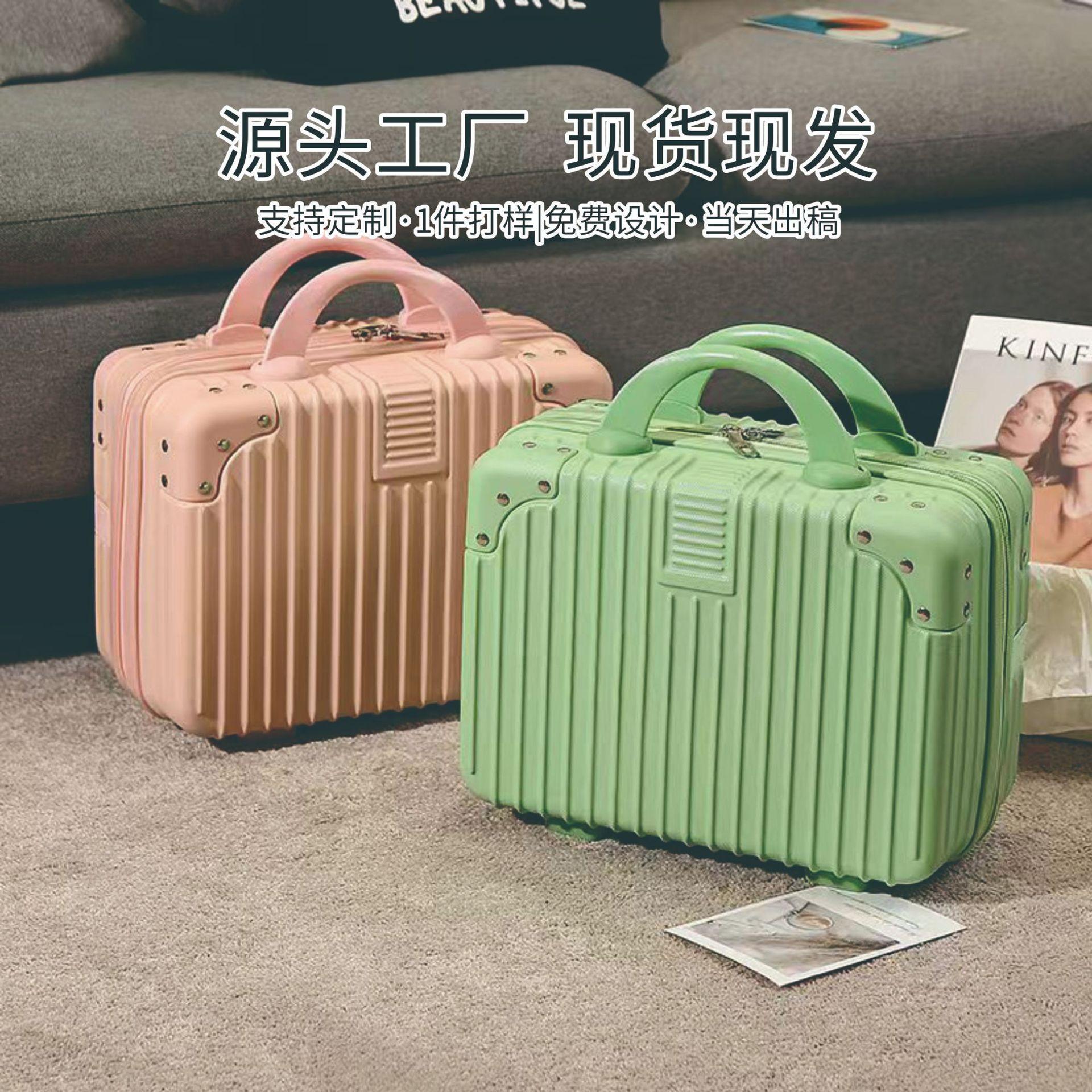 Retro Suitcase That Can Be Attached to a Trolley, 14inch Small Suitcases, Cosmetic Bag, Storage Bag, Gift Packaging, Travel Suitcase