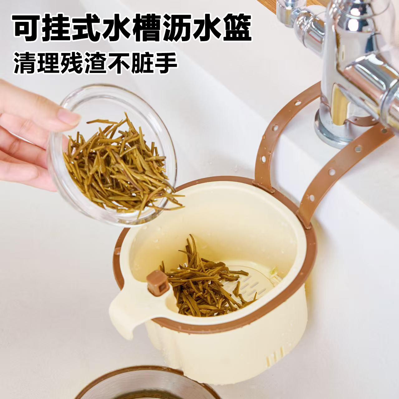 Hanging Kitchen Drain Basket for Household Use, Kitchen Sink Separation of Food Scraps, Tea Leaves, and Food Waste Filter Basket