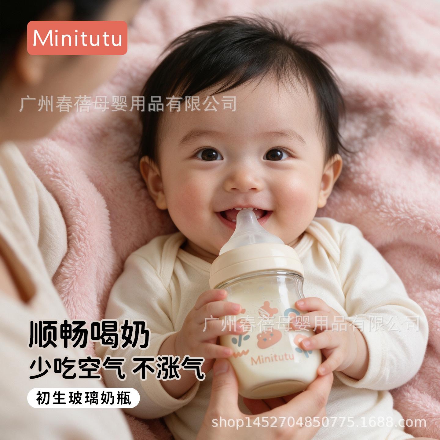 Minitutu Newborn Baby Glass Bottle Anti-Colic with Breast-like Nipple for Newborns, Wide Neck
