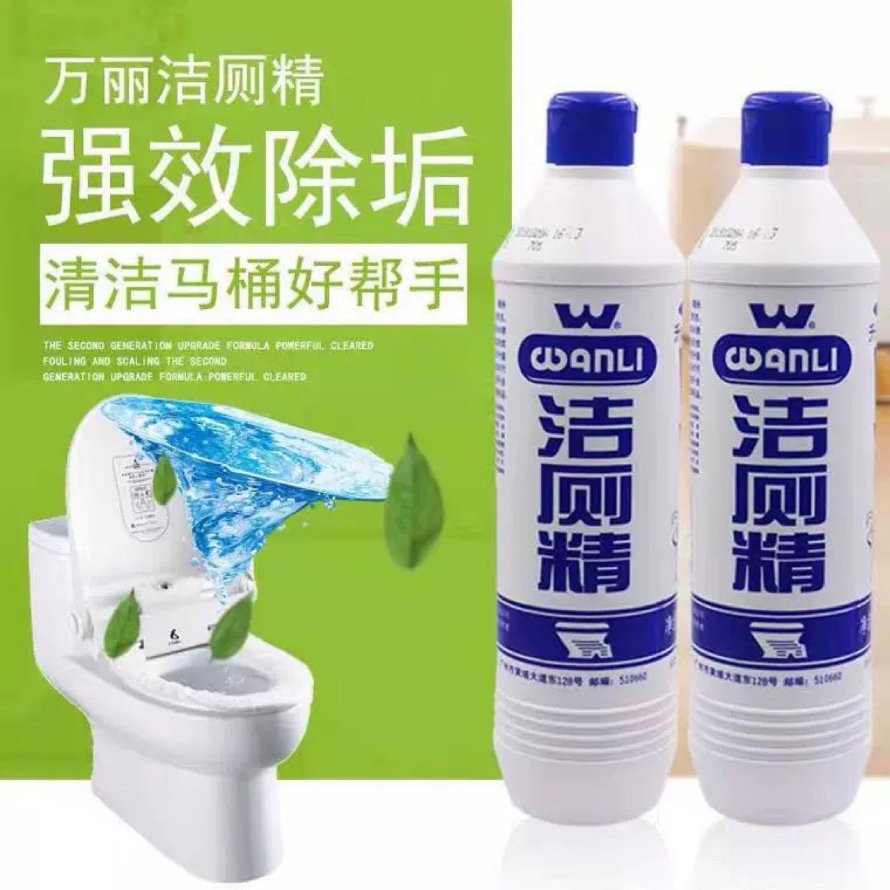 Langqi Wanli Toilet Cleaner 500g Toilet Cleaner Deodorization, Descaling and Odor Removal