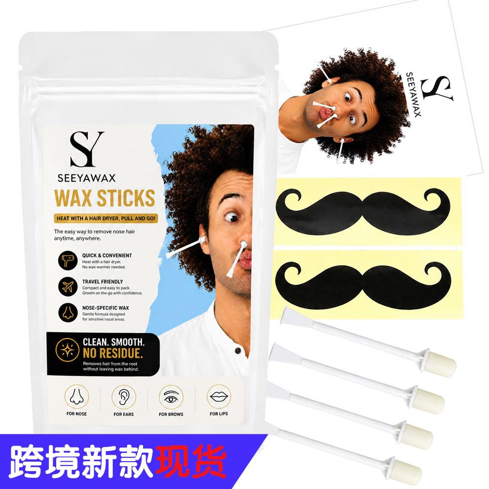 New cross-border product in stock: nose and ear hair removal kit, hair dryer, hair removal wax