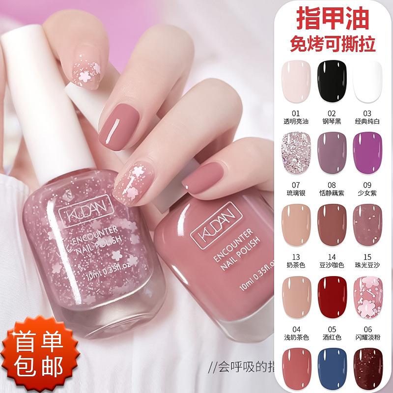 New white tearable water-based nail polish tasteless baking-free quick-drying transparent bright oil student peelable nail polish