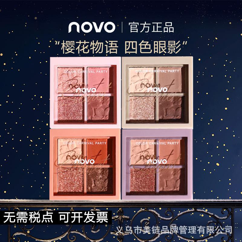 Novo Eyeshadow Plate Four-color Eyeshadow Plate Multi-use Repair + High-gloss Foreign Trade Pink Eyeshadow Plate Earth Color