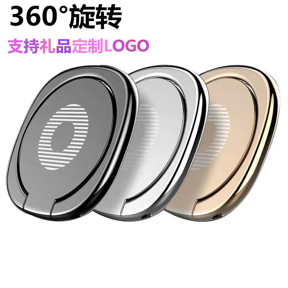 Mobile Phone Bracket Ring Buckle Ultra-thin Round Metal 360 Rotating Mobile Phone Buckle Drop-resistant Lazy Mobile Phone Ring Bracket