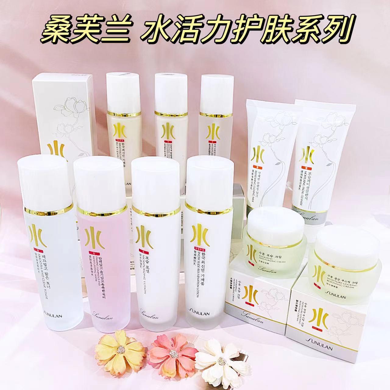 Sanfran Water Vitality Cosmetics Hydrating and Moisturizing Set Refreshing Oil Control Pore Shrinking Water Cream Facial Skin Care