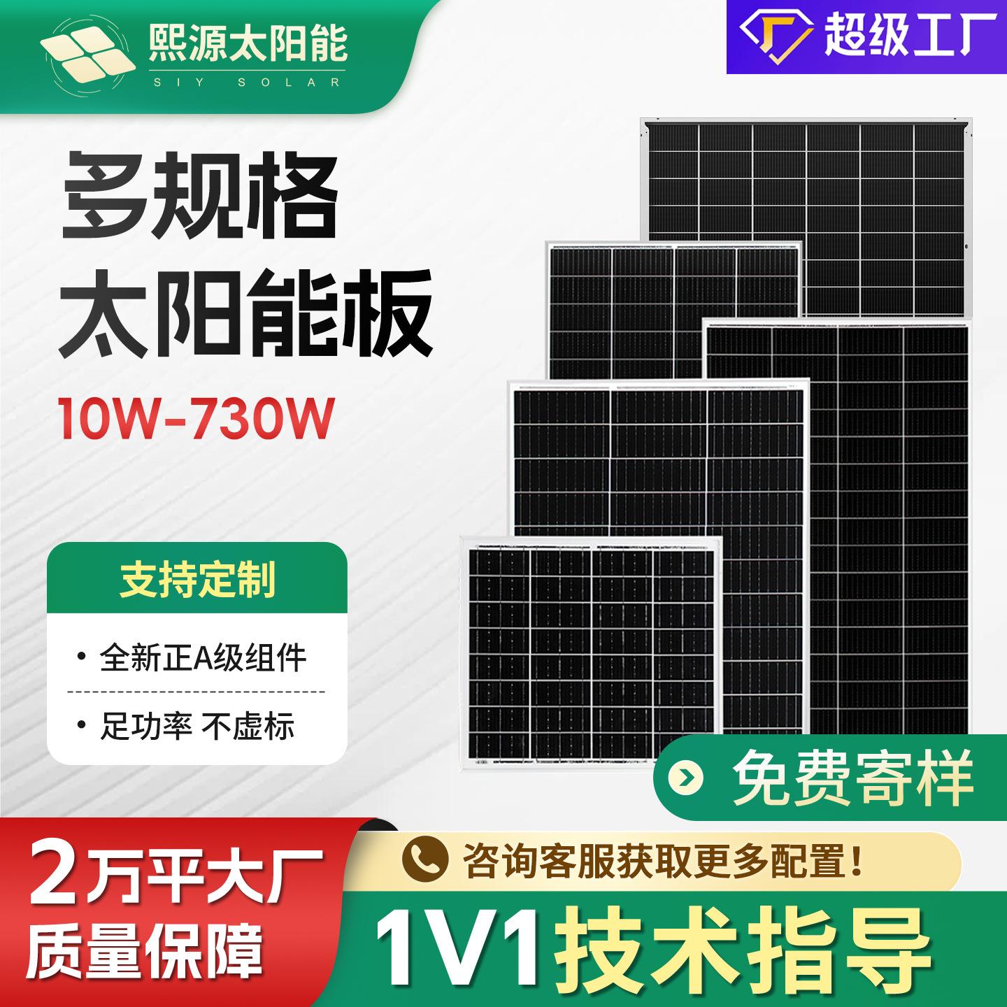 Solar Panel 20W-500W Aluminum Frame Single Polysilicon Photovoltaic Power Generation Panel Home 12V36V Solar Panel