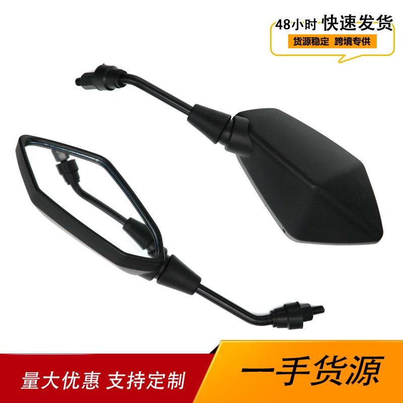 Manufacturers directly supply cross-border motorcycle rearview mirror electric car glass convex reverse mirror auto and motorcycle accessories battery car