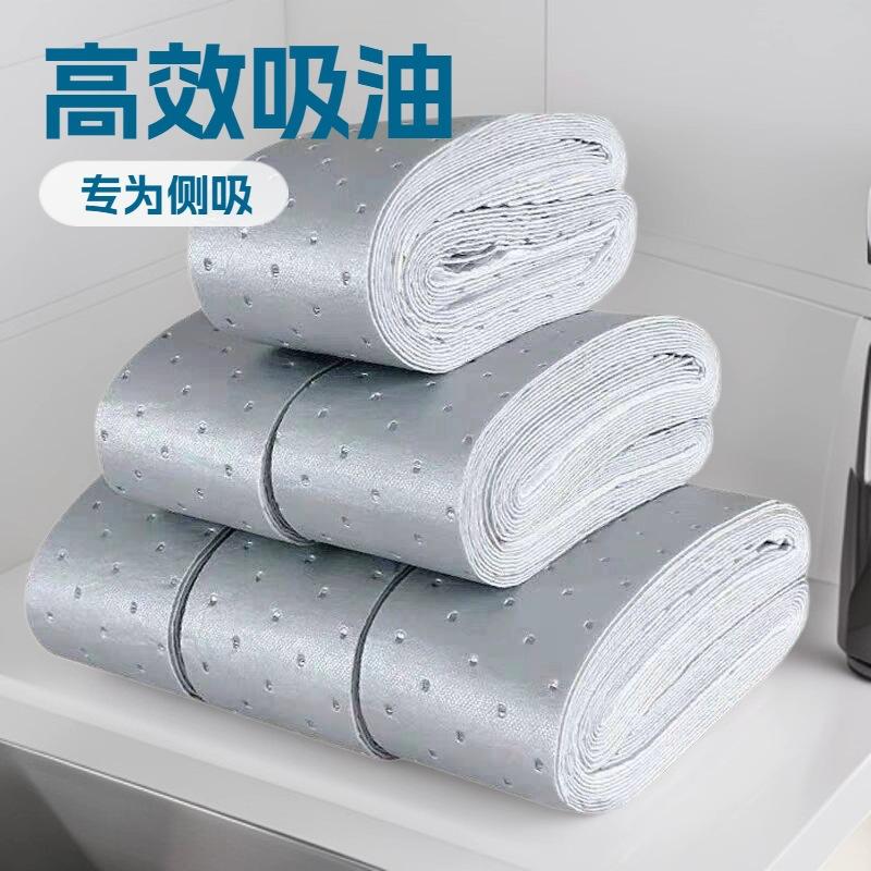 Factory Direct Sales of the Third Generation Gray Film Range Hood Thickened Oil-Absorbing Cotton Kitchen Oil-Catching Tray Oil-Absorbing Paper Yellow Oil-Absorbing Cotton