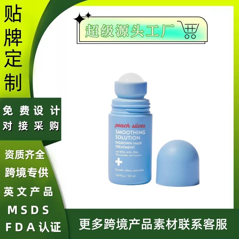 Cross-border hair removal soothing essence, moisturizing, soothing, gentle repair, refreshing and smooth skin, hair removal roller ball care, in stock
