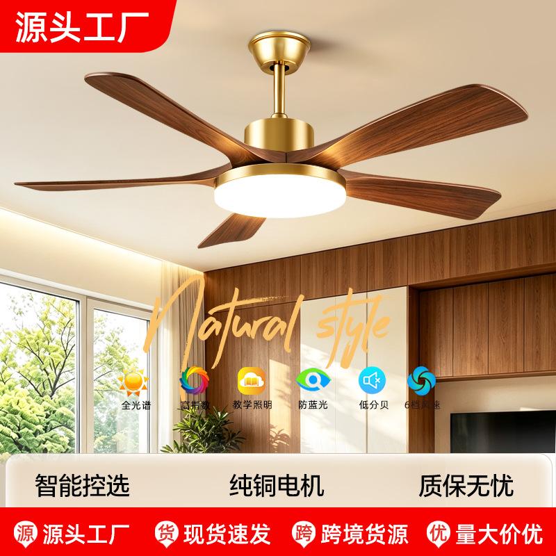 Export Foreign Trade Walnut Color Mid-Century Style Living Room Fan Lamp New Retro Home Restaurant Silent Variable Frequency Ceiling Fan
