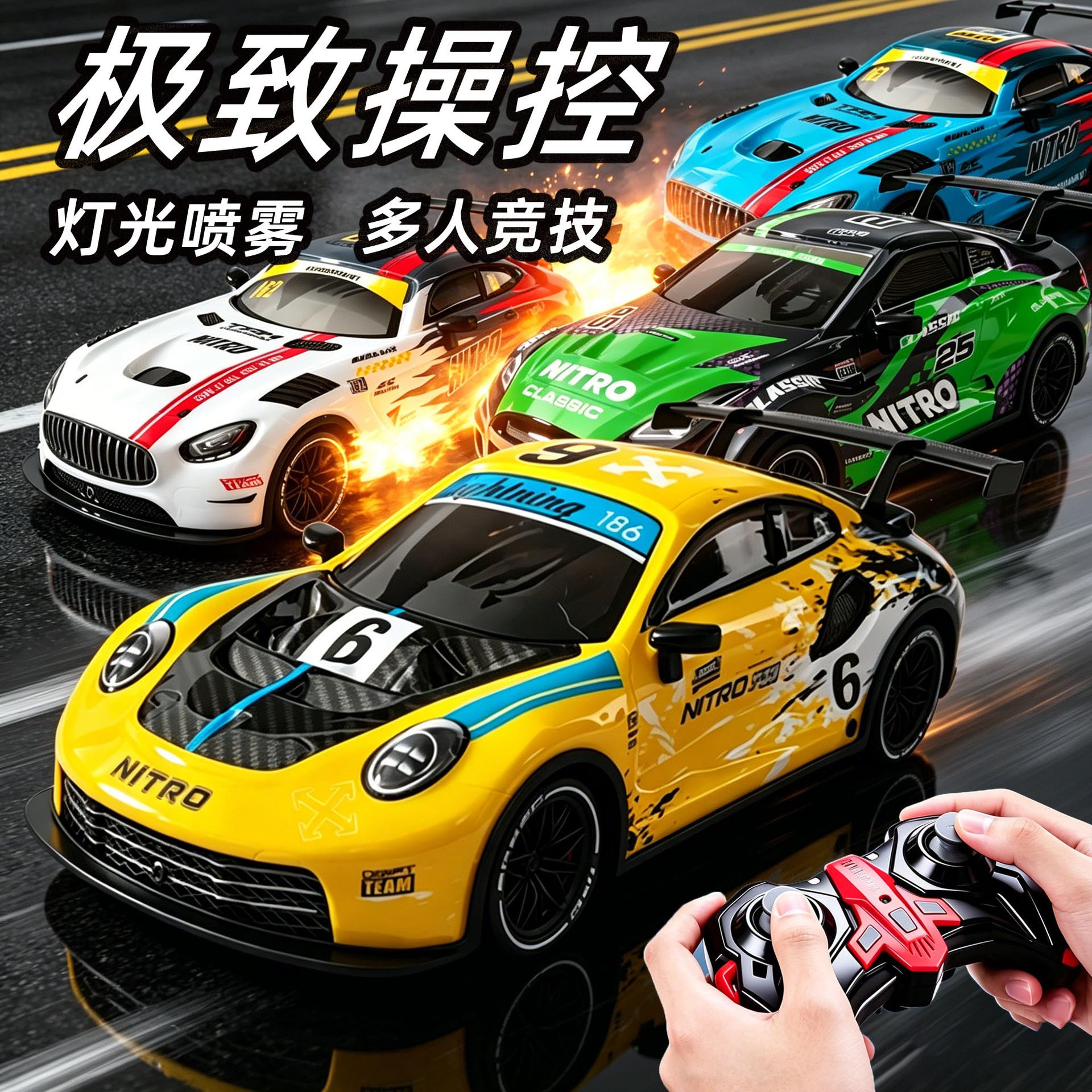 1:16 Spray Remote Control Car 2.4G Light-Up Rechargeable High-Speed Drift PVC Remote Control Painted Racing Car Children's Toy Car