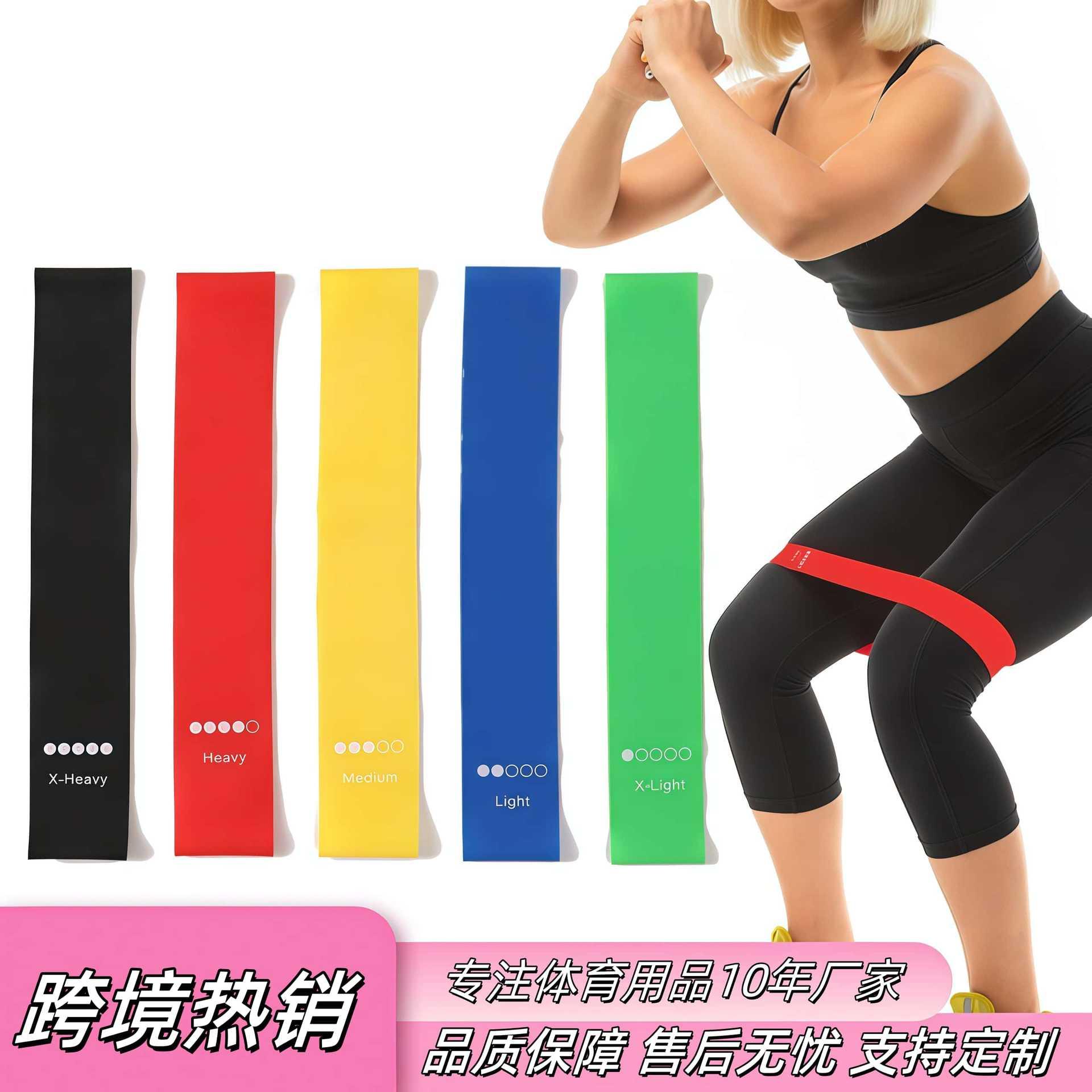 Yoga Resistance Bands Fitness Exercise Thickened Resistance Bands Resistance Loops Rubber Men and Women Strength Training Hip Lift Resistance Loops
