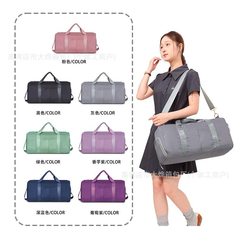 Fashionable Large-Capacity Yoga Handbag for Men and Women, Short-Distance Outdoor Travel Crossbody Bag, Business Trip Dry and Wet Separation Travel Bag
