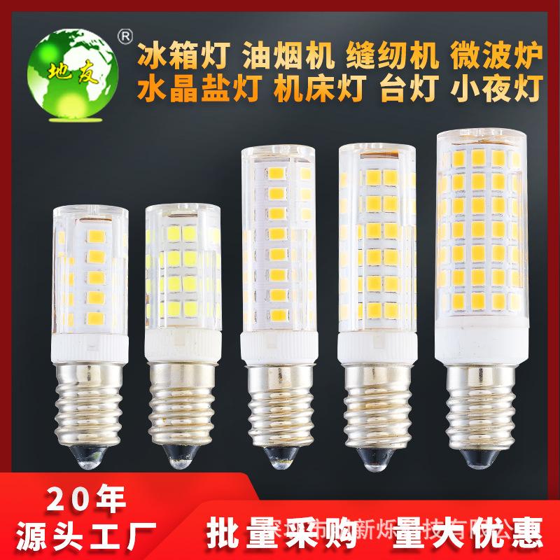 E14E12E17 Small Screw Bulb Led Refrigerator Lamp Bead Microwave Oven Range Hood Energy-Saving Ceramic Corn Lamp Cross-Border