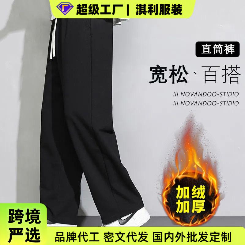 Men's loose straight gray sweatpants, spring and autumn youth wide-leg casual fleece-lined long pants, ice silk