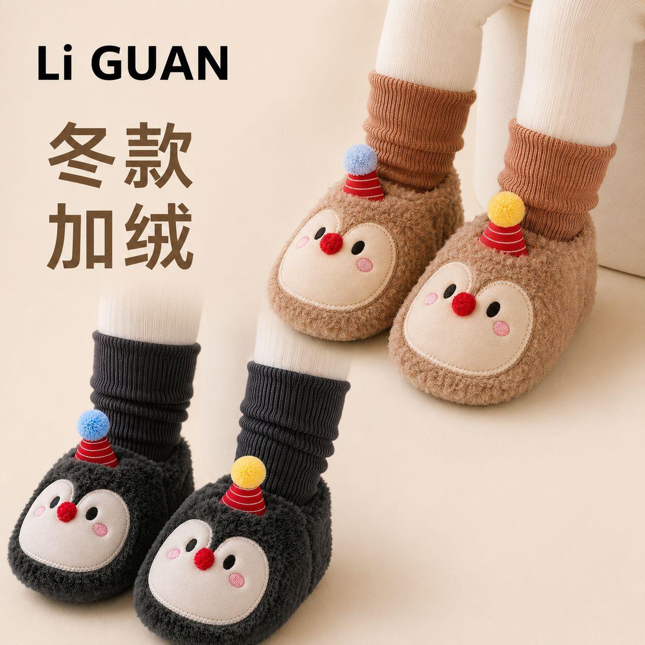Baby shoes, little penguin baby shoes, cotton slippers, floor shoes, winter thickened cotton shoes, non-slip soft-soled shoes, pre-walking shoes