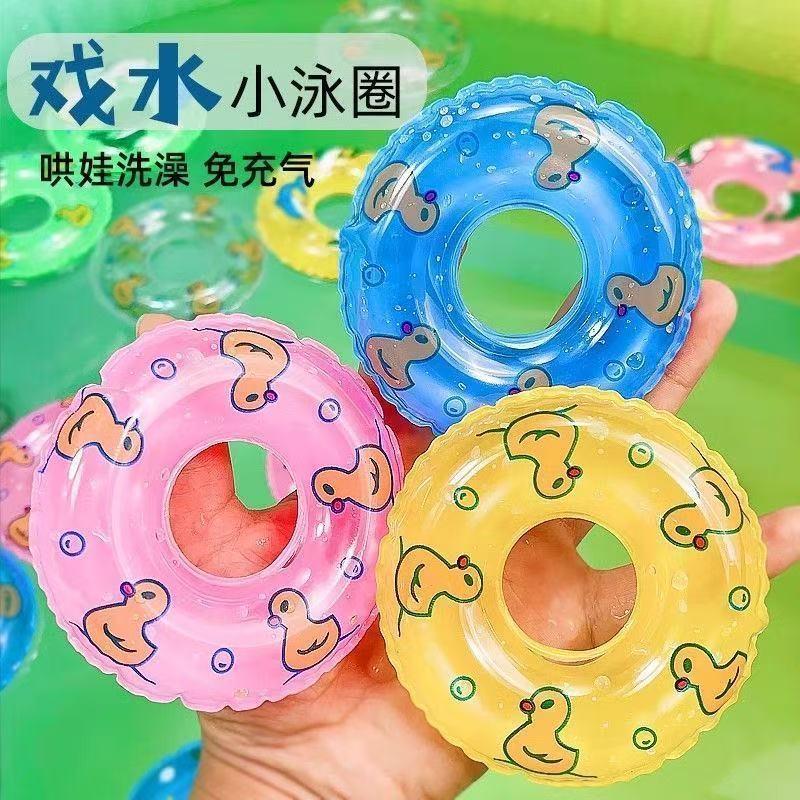Creative Mini Swimming Ring, Kidsren's Bathing and Water Toys, Floating Donuts, Pet Bathing and Water Toys