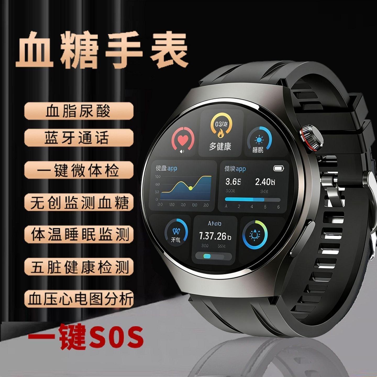 Smart Watch with Blood Lipid, Uric Acid, Heart Rate, and Sports Tracking, Phone Watch 2026 Top Version, High-Precision Blood Sugar and Blood Pressure Measurement