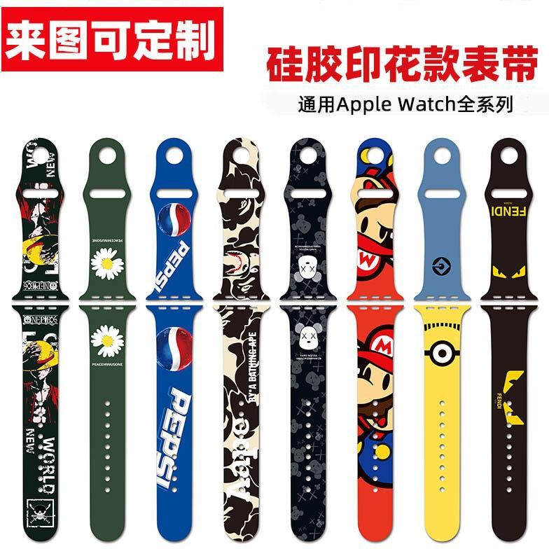 Suitable for Apple Watch Apple Silicone Strap 34567 Generation Customizable Printed Personalized Strap