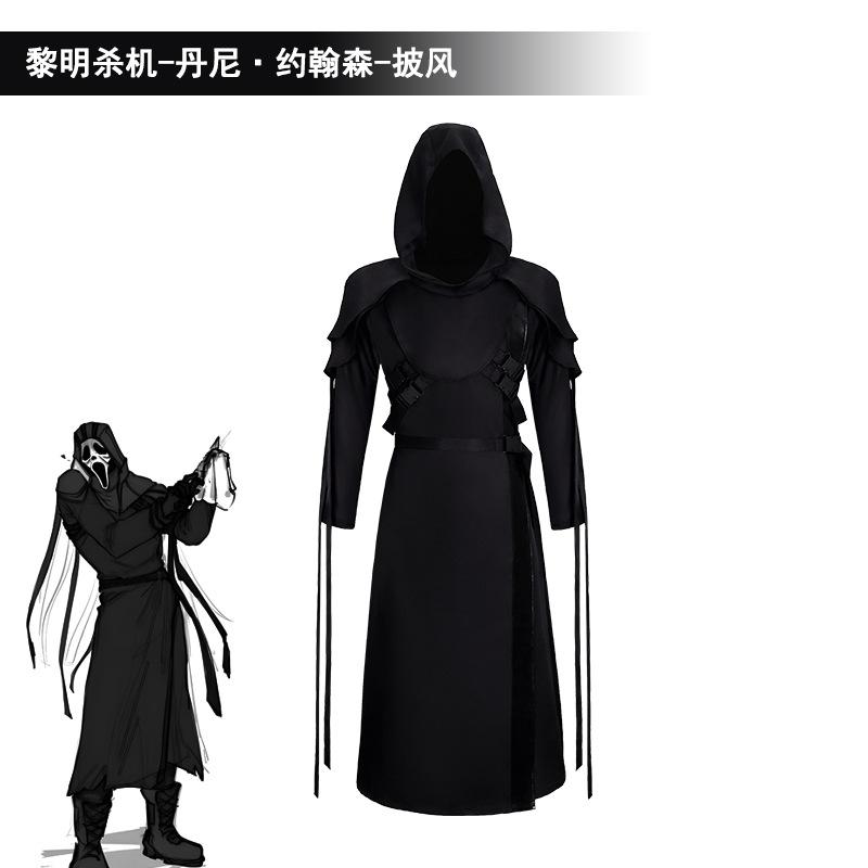 Dawn of in stock Killing cosplay Costume Danny Johnson-Cloak COS Costume Anime Cosplay Costume