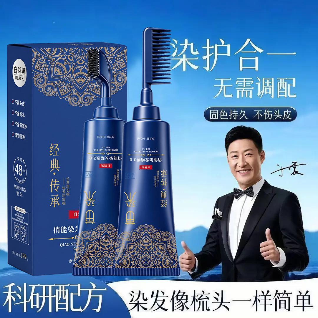Easy-to-apply hair dye with a dual-ended applicator, featuring a plant-based formula that is gentle on the hair, covers gray hair, and is a popular hair dye