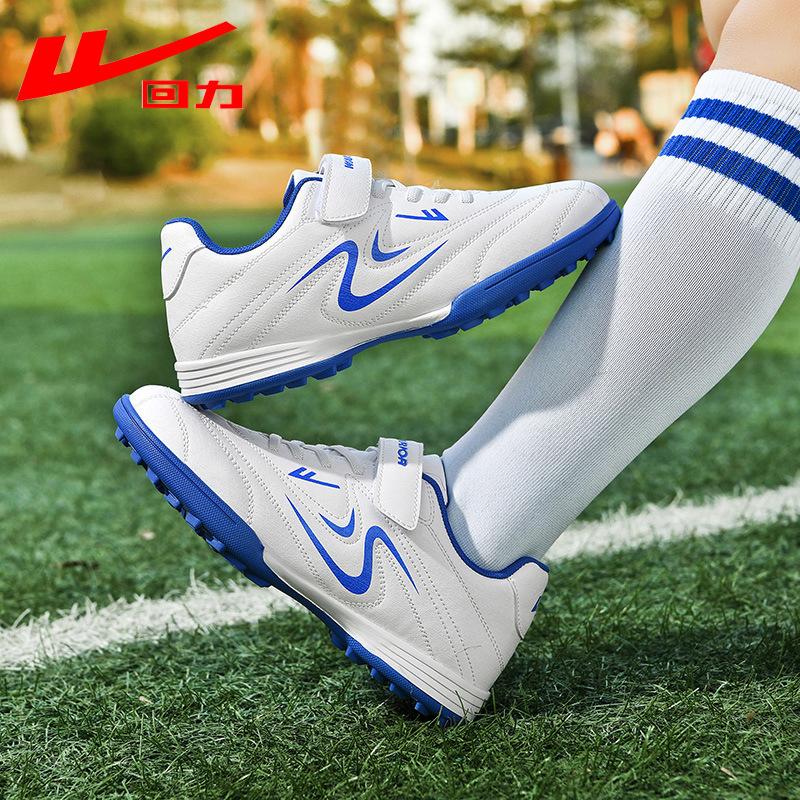 Pull Back Kidsren's Football Shoes for Boys, Primary School Students, Tf Broken Spike Shoes, Youth Training Physical Examination Broken Spike Shoes