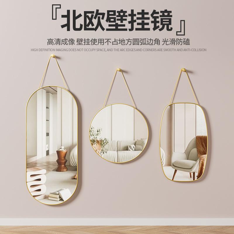 Dressing Mirror Wall-mounted Home ins Style Student Dormitory Fitting Mirror Room Bedroom Wall-mounted Full-length Mirror