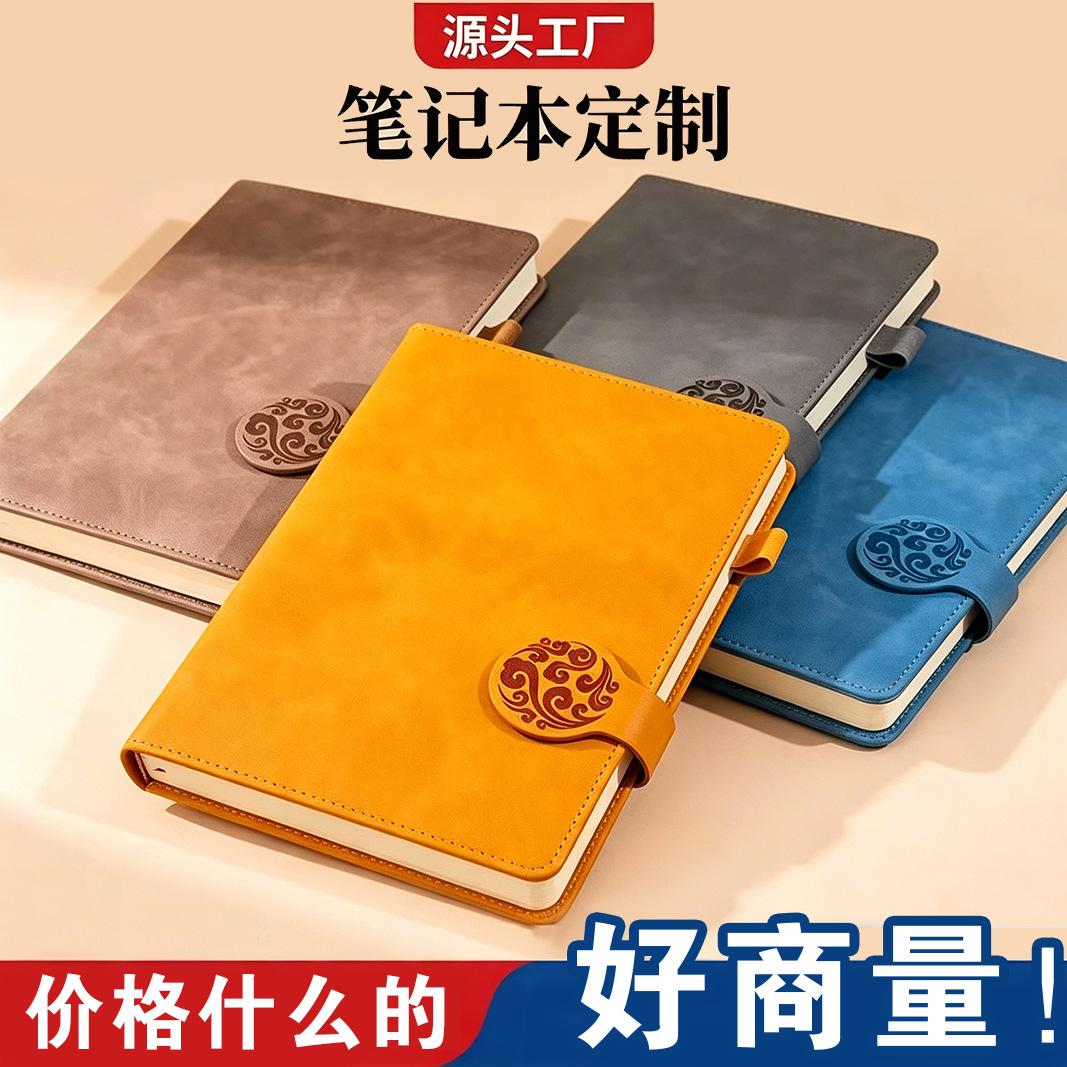 Wenzhou Notebook Customized A5 Business Small Batch Logo Wholesale Meeting Minutes Set B5 Notebook Loose Leaf