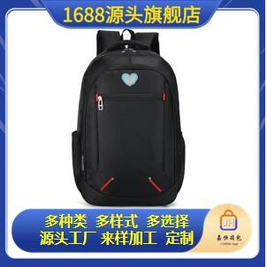 Casual Backpacks, New Student School Bags, Korean Style Harajuku Business Computer Bags for Men and Women, Outdoor Travel Backpacks Wholesale