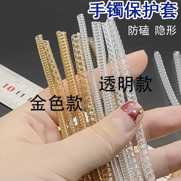 Customized Bracelet Protective Cover for Gold Bracelets, Traditional Plain Band, Anti-Collision, Anti-Scratch, Invisible Silicone Winding Cord