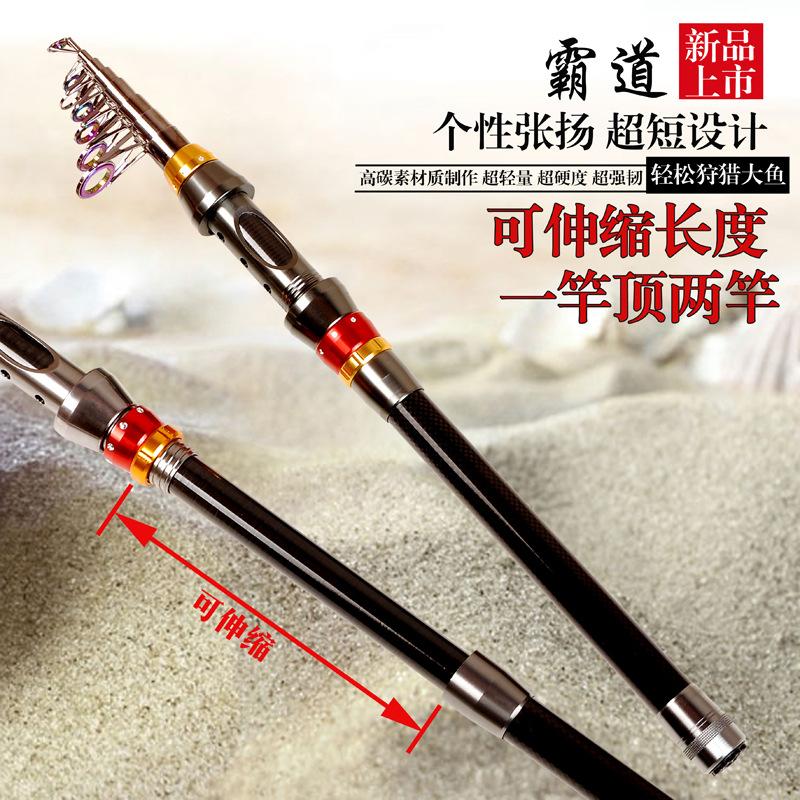 Short section sea Rod carbon fishing rod long-range fishing rod overbearing small sea rod cross-border fishing rod [take 5 pieces free shipping]]