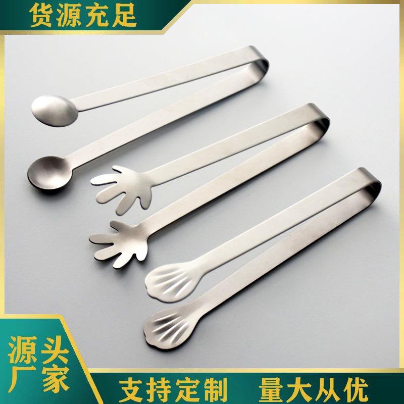 Stainless Steel Food Clip Shell Palm Small Clip Barbecue Clip Bread Clip Home Snack Clip Sugar Clip Ice Clip
