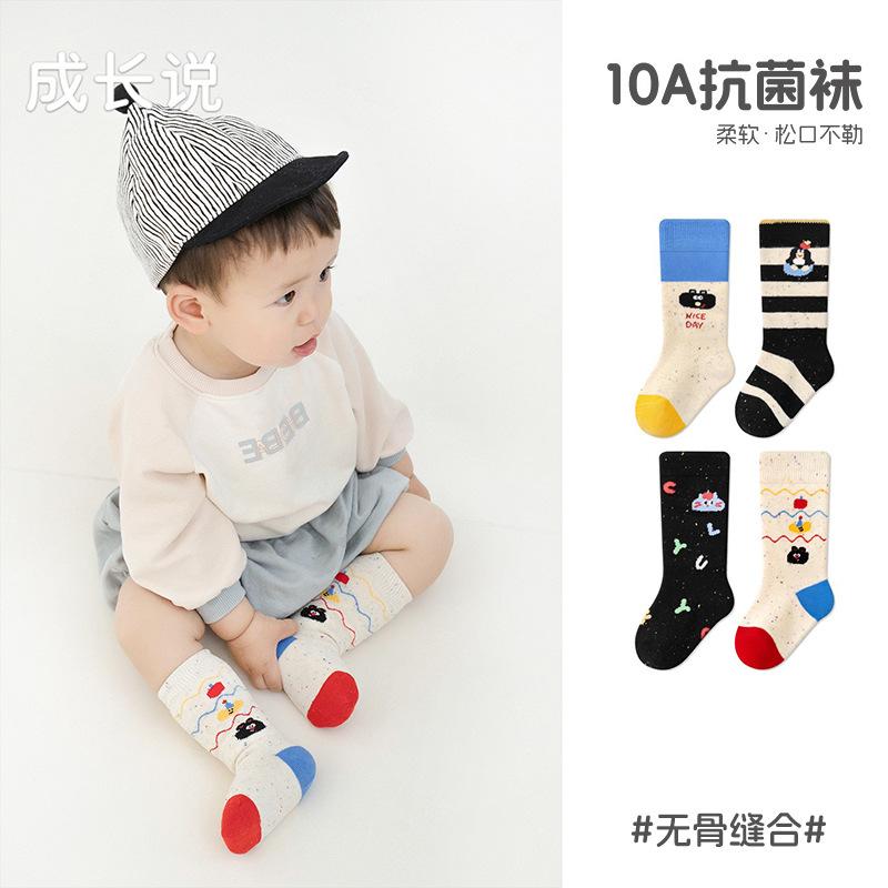 Baby Socks Autumn New Style Class a Cotton Seamless Cartoon Animal Loose Cuff Breathable Children's Infant Calf Socks