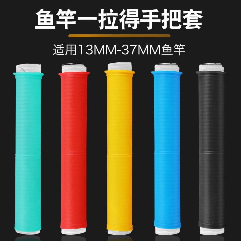 Ydrawn fishing rod handle set silicone fishing rod grip fishing gear supplies wholesale