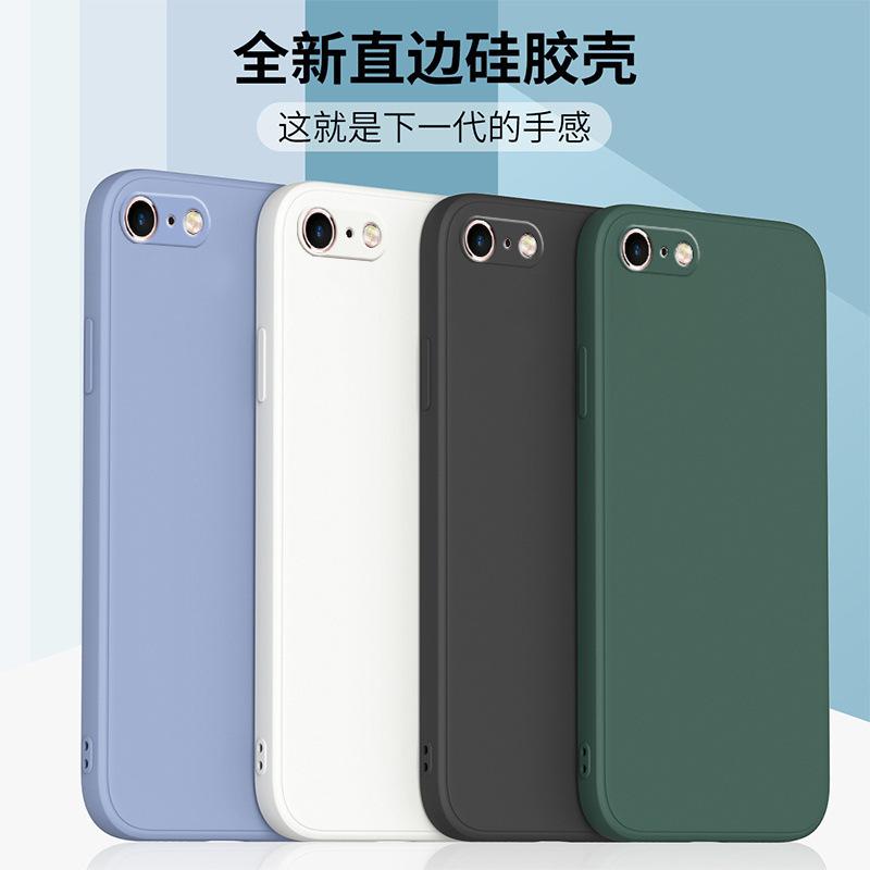 Suitable for Apple 8 Mobile Phone Case Iphone7 Protective Cover 7Plus Classic Se2 Straight Edge Rubik's Cube Liquid Silicone 8Plu