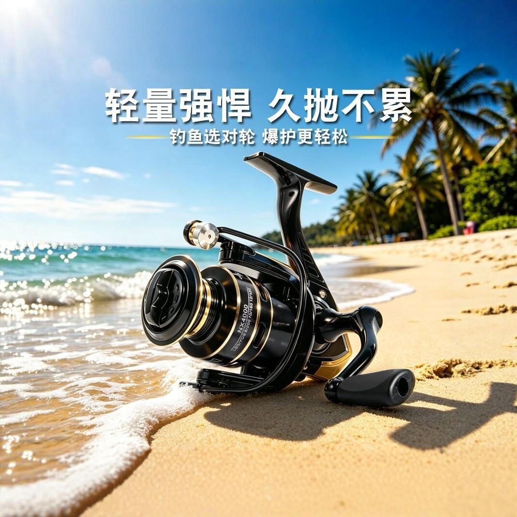 Jianning NX spinning reel, model 1000-7000, front-loading fishing reel, aluminum alloy spool, suitable for sea fishing, lure fishing, and rock fishing