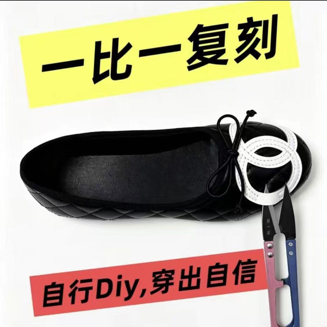 2cm Height-Increasing Chanel-Style Quilted Flats for Petite Women, French Retro Commuter Ballet Flats