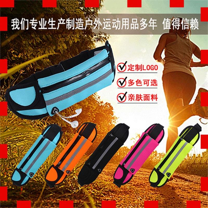 Anti-theft mobile phone running belt outdoor sports waist bag waterproof multi-functional men's and women's tactical invisible kettle large waist bag