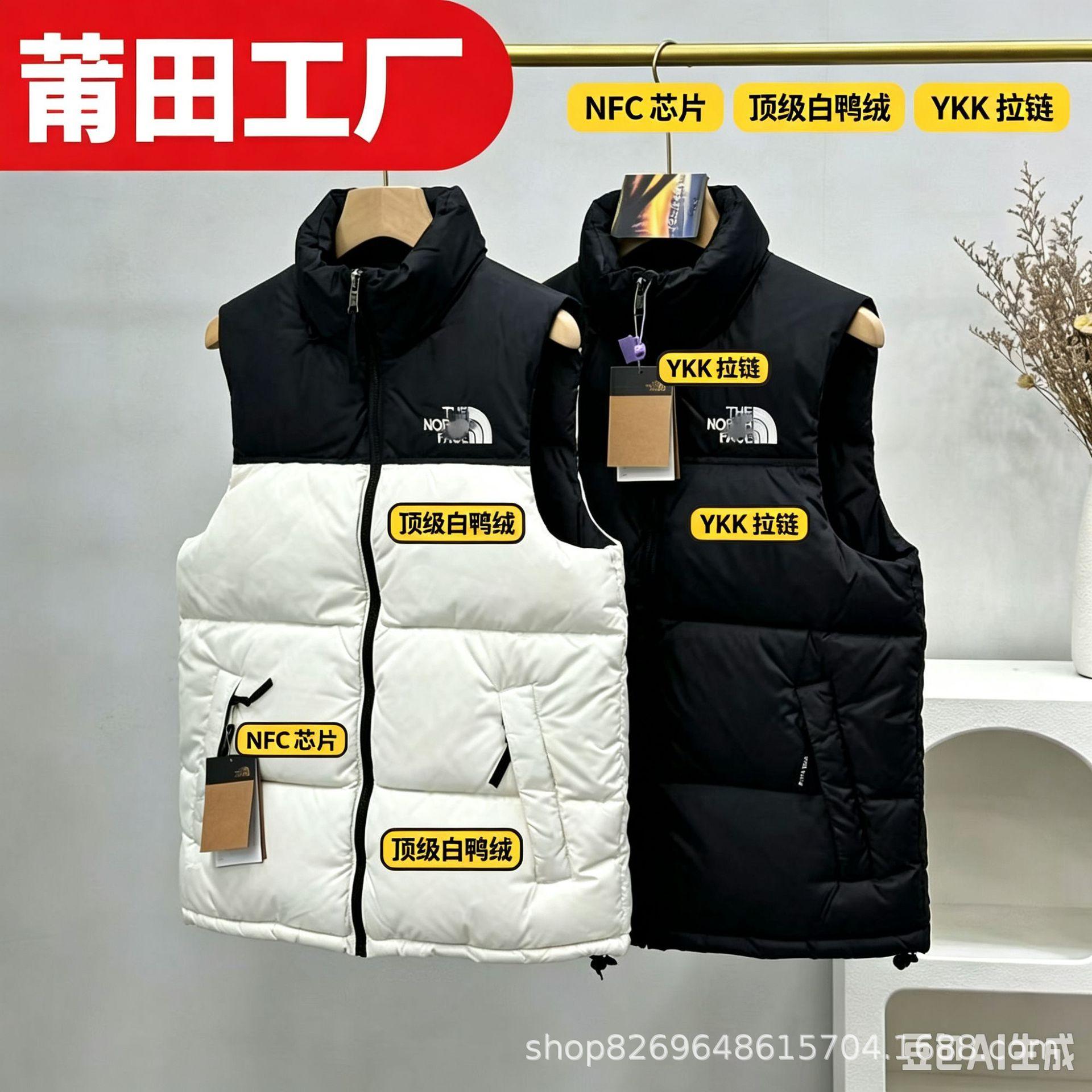 Putian North Face 1996 down Vest American Version Tfn700 White Duck down Embroidered Unisex Couple Style