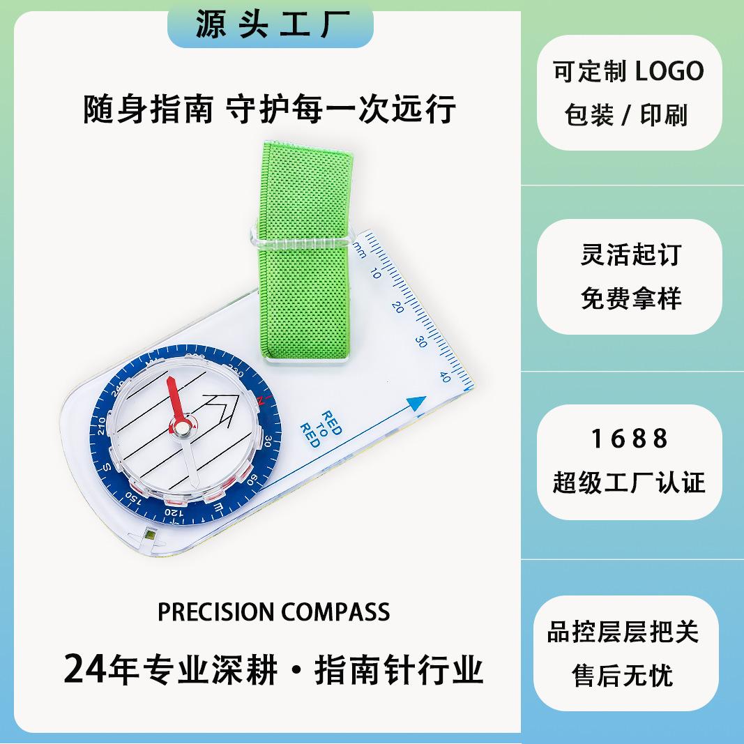 Manufacturers supply DC35-5A scale map compass multi-function north pointer precision off-road thumb orientation
