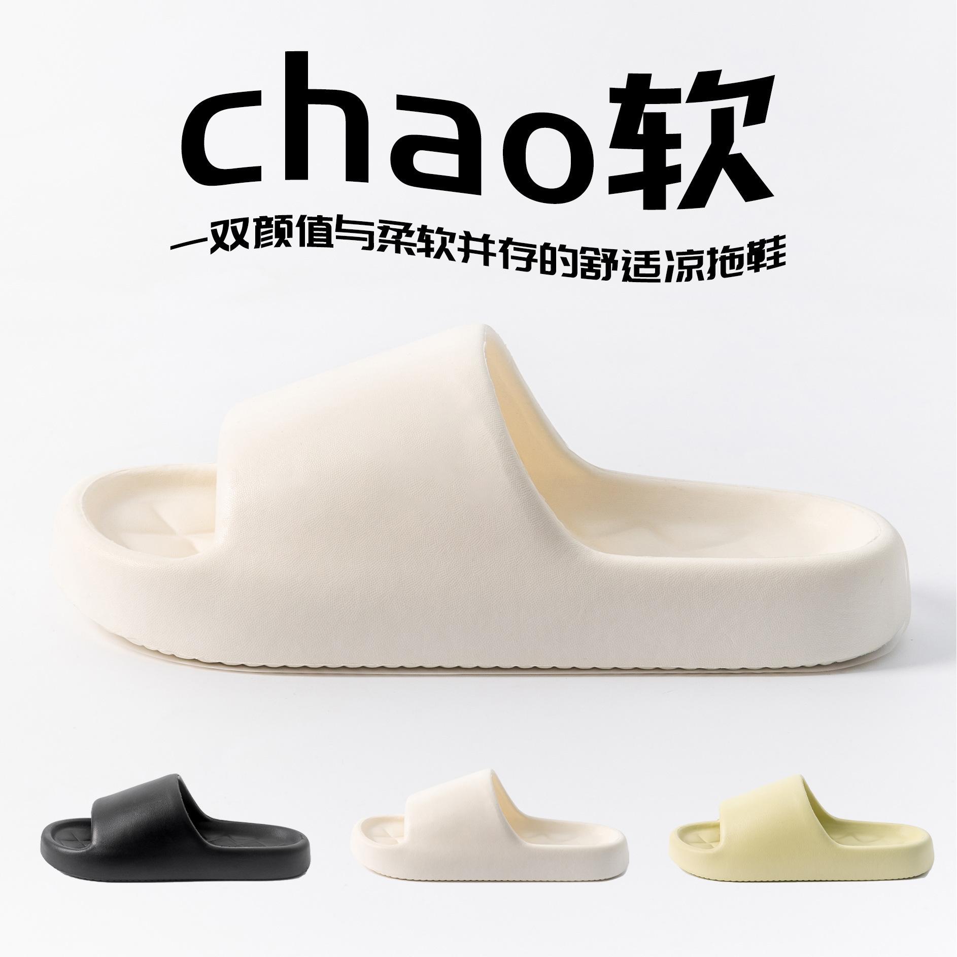 Slippers Women Summer Slippers Men's Home Shoes Home Indoor Bathroom Bath Couple EVA Slippers Men's Wholesale Slippers