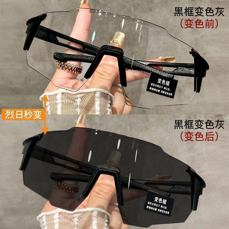Outdoor Sports Color-Changing Day and Night Cycling Glasses for Women, Windproof and Uv-Resistant Mountain Climbing Sunglasses for Men, Foreign Trade