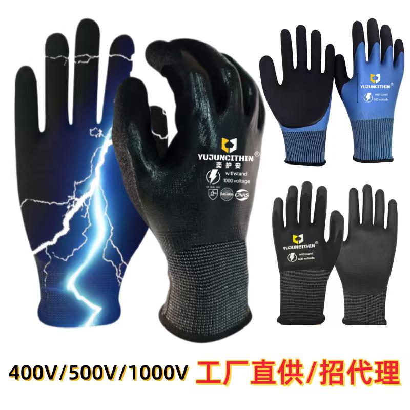 1000V Electrician Gloves Latex Non-Slip Wear-Resistant Rubber Safety Protective Double-Sided Insulated Gloves for Work with Electricity