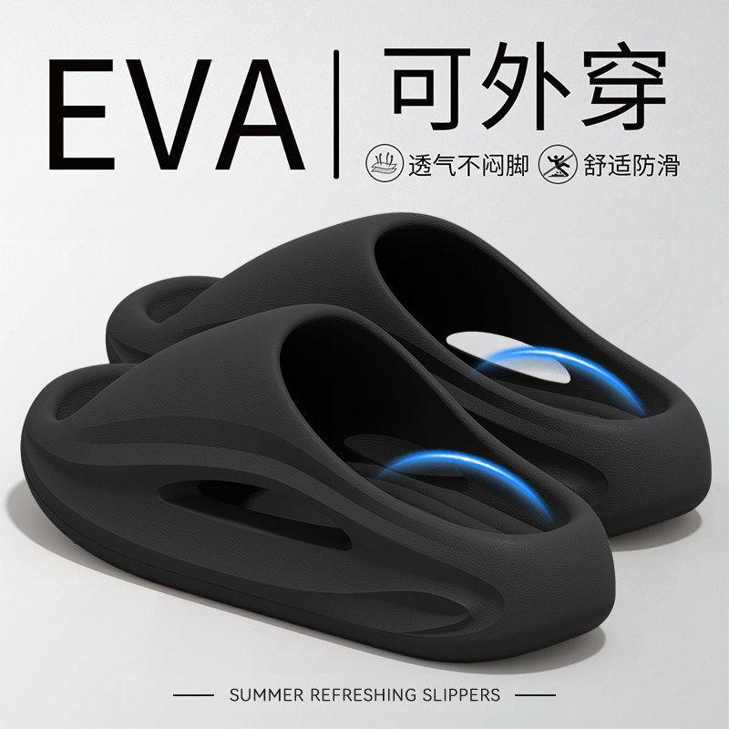 Thick-Soled Slippers for Men 2025 New Summer Eva Non-Slip Non-Stinky Arch Support Antibacterial Soft-Soled Sandals for Men