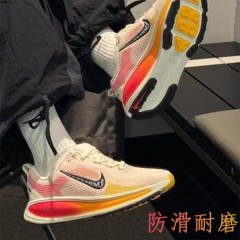 Pegasus 18Th Generation Summer Dad Shoes Men's Casual Shoes Thick-Soled Retro Women's Shoes Sneakers Running Shoes