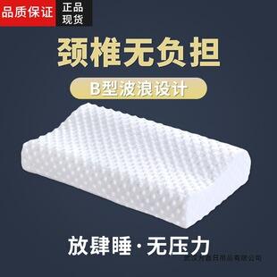 2026 Beauty Bed Pillow Beauty Salon Pillow Latex Cotton Massage Bed Small Pillow Eyelash Extension Anti-Collapse Massage Memory Pillow