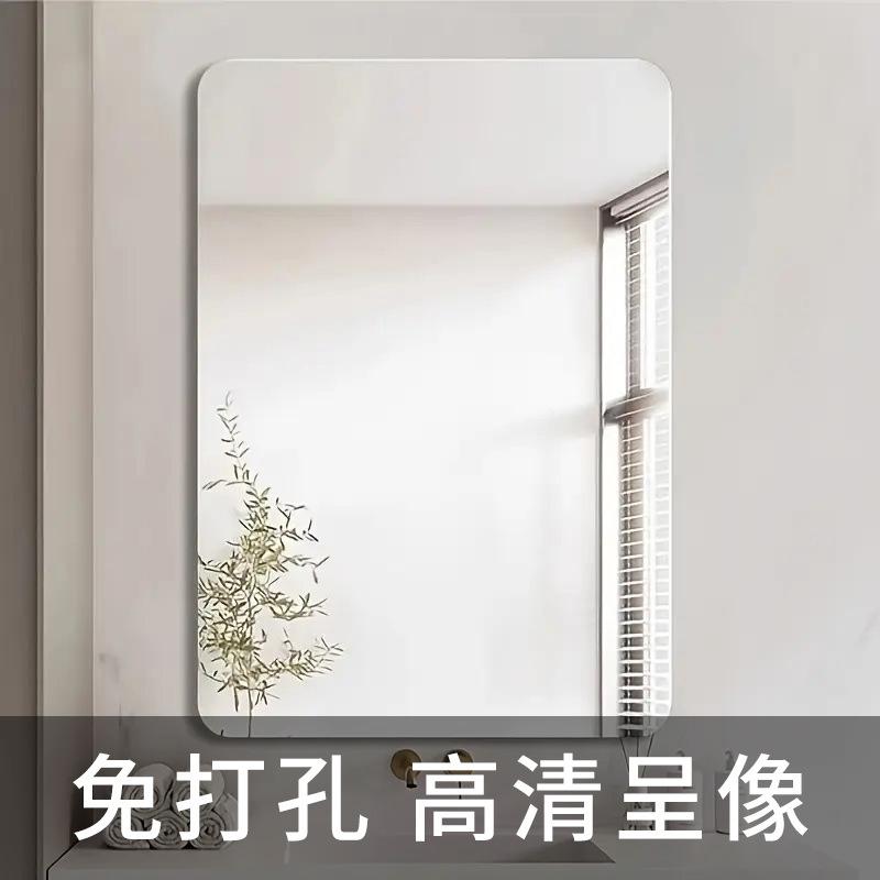 No-Drill Bathroom Mirror, Acrylic Bathroom Mirror, Wall-Mounted Self-Adhesive Makeup Mirror, Polished High-Definition Image