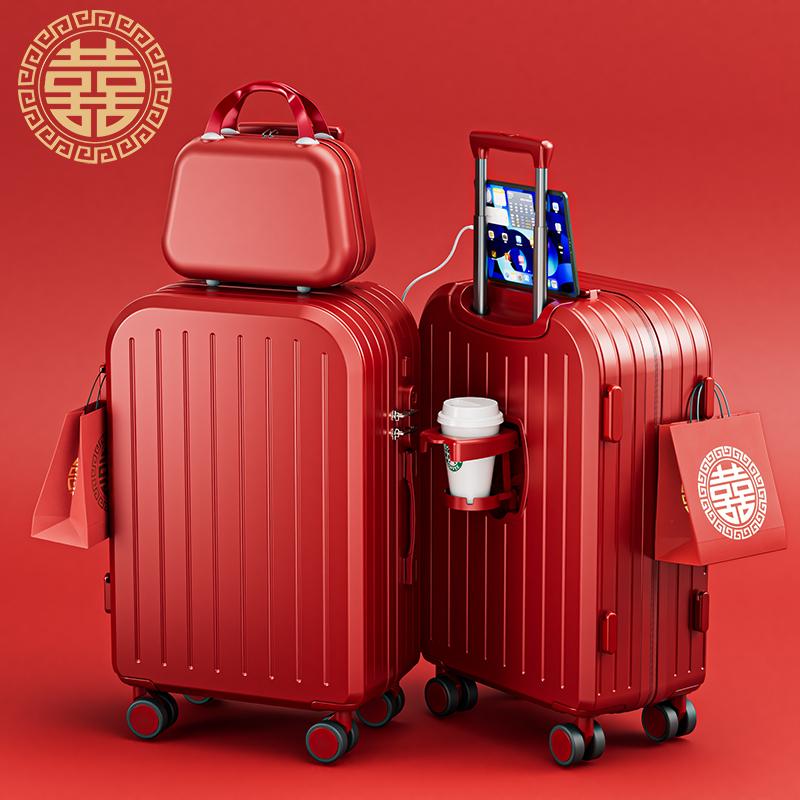 Wedding Luggage Accompanying Dowry Box Pair of Red Leather Case Bride Trolley Case Women's Wedding Password Box Large Capacity