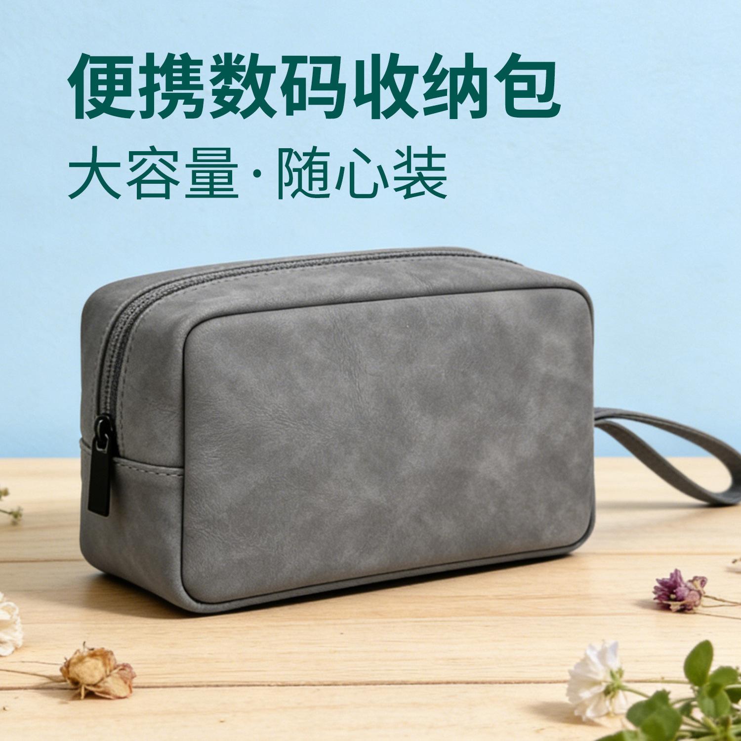 Laptop Power Supply Bag, Data Cable, Mobile Power Bank, Earphones, Power Bank Protective Case, Digital Product Hard Drive Storage Bag