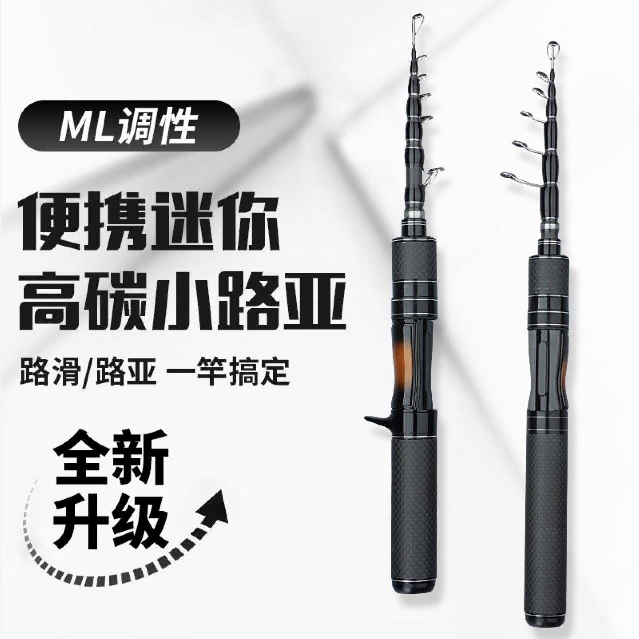 Factory Wholesale Cross-Border Fishing Rods, Micro Rods, Portable Short Section Mini Retractable Telescopic Lure Casting Rods